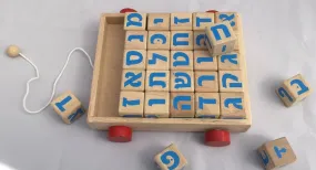 Alef Bet Blocks and Train Set