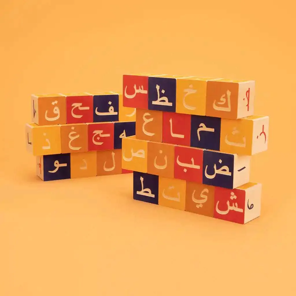 Uncle Goose Arabic Blocks