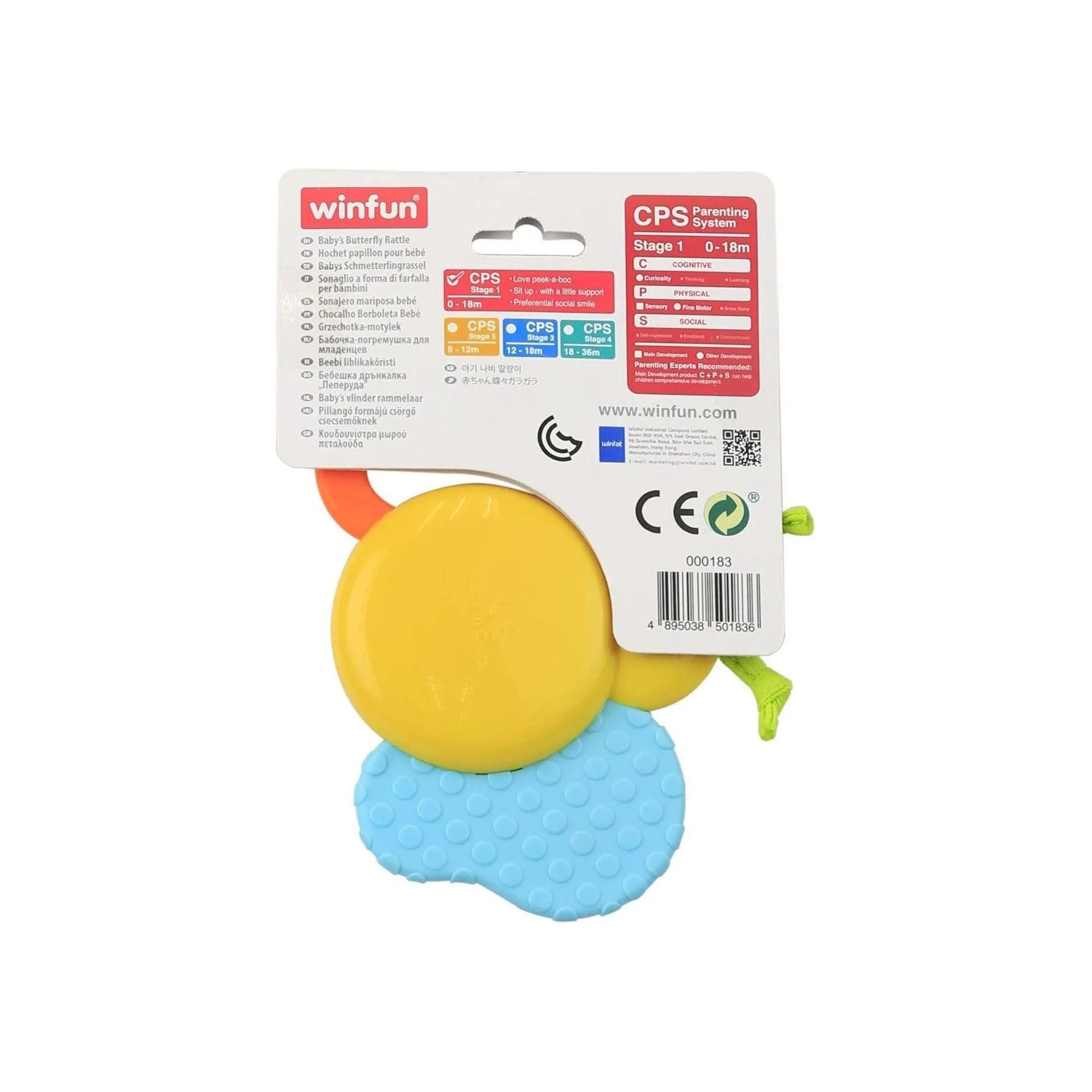 WinFun Baby’s Butterfly Rattles